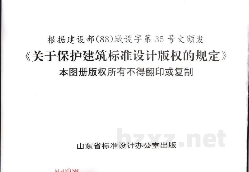  轻质隔墙(三)玻璃纤维增强石膏空心大板
