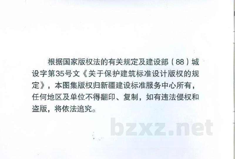  钢塑共挤门窗（65系列）
