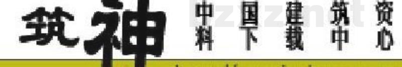  山东省倒置式屋面（挤塑聚苯乙烯保温板）