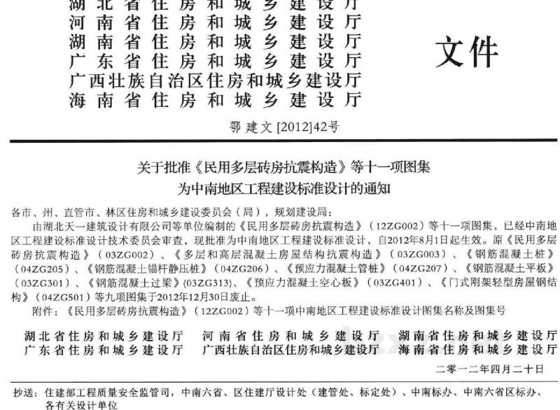  预应力混凝土管桩