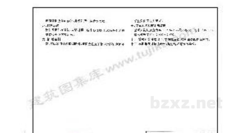  屋面雨水排水硬聚氯乙烯管道安装图集（外墙敷设）（缺11-16页）