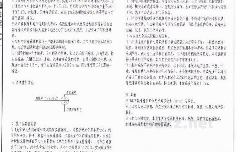  吊顶和轻隔断（中南标图集）