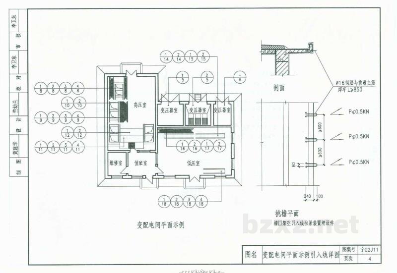  附属建筑