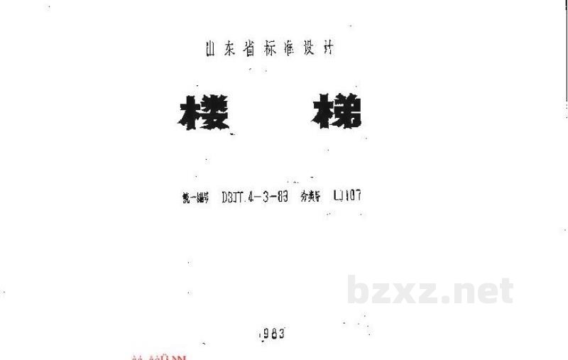  楼梯