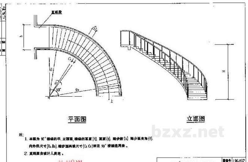  弧形及螺旋楼梯