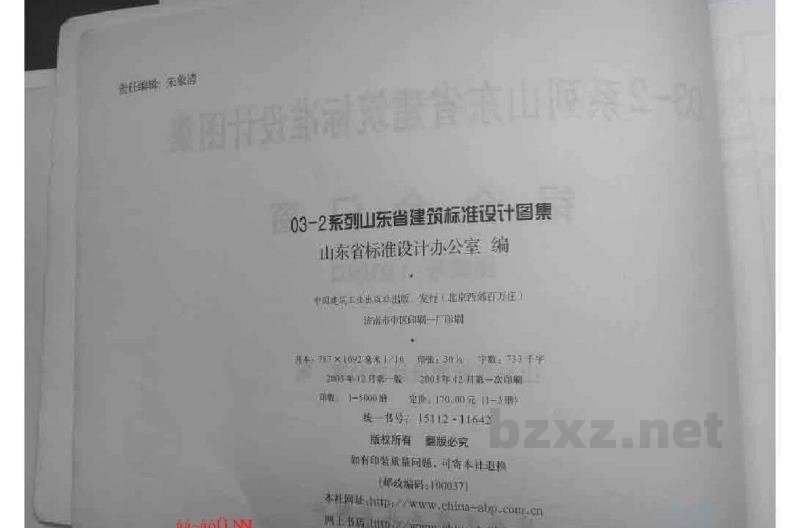  铝合金门窗