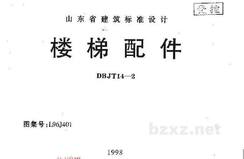  山东省楼梯配件