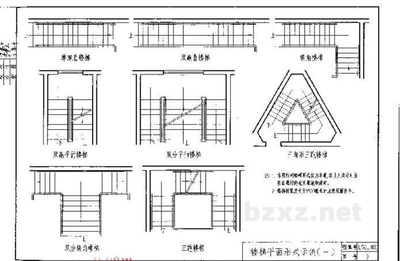 山东省楼梯配件