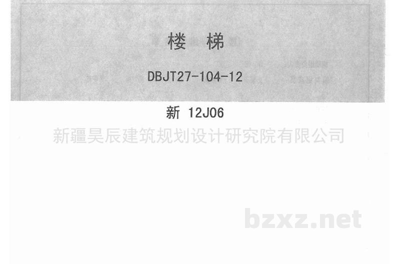  楼梯