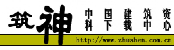 【L01J007】 山东省通信建筑专用构造