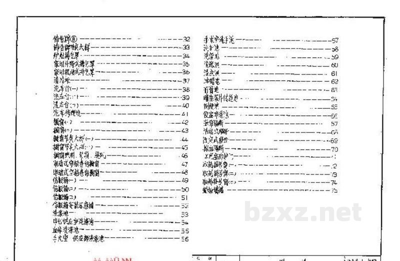  其他配件