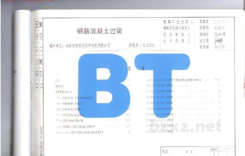  钢筋混凝土过梁