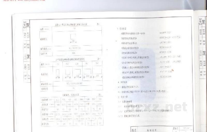  钢筋混凝土过梁
