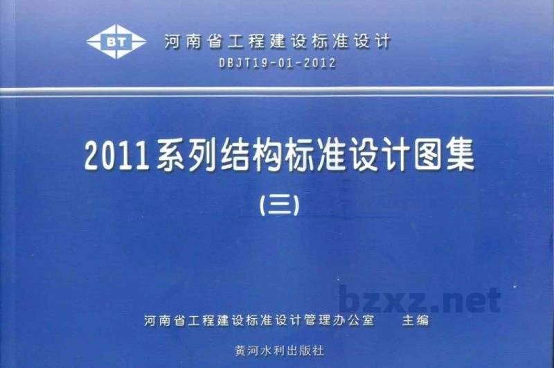  《砌体结构构造详图》-多孔砖