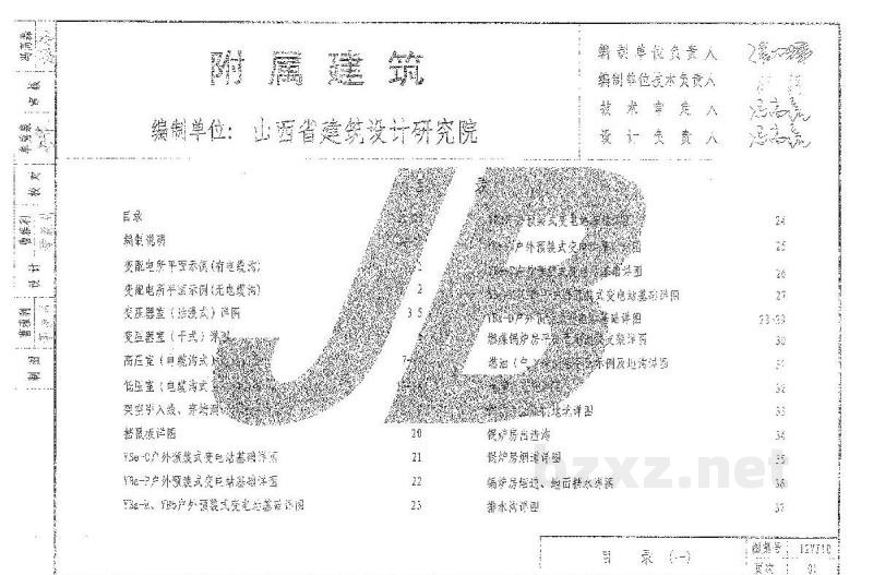  附属建筑图集（河南省工程建设标准设计DBJT19-07-2012）