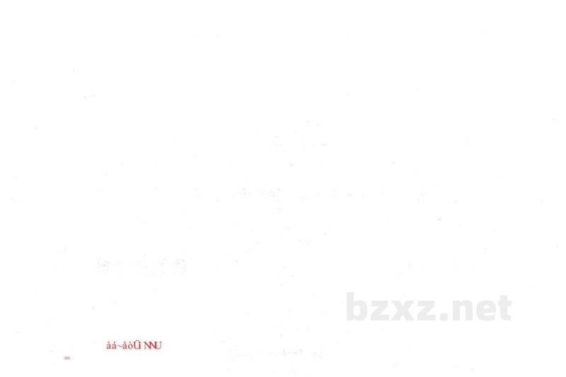  建筑变形缝图集（河南省工程建设标准设计DBJT19-07-2012）