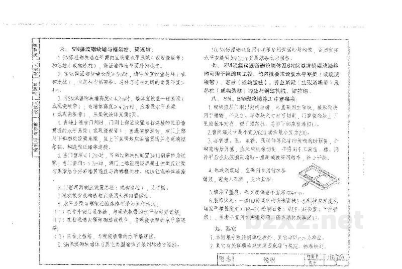  SN保温连锁砌块BM轻集料隔墙连锁砌块