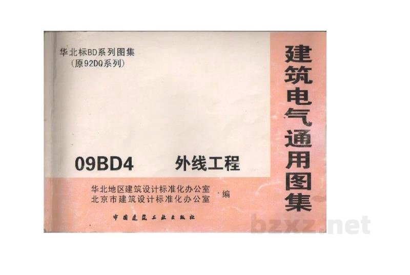  外线工程