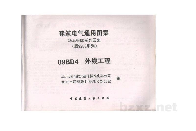  外线工程