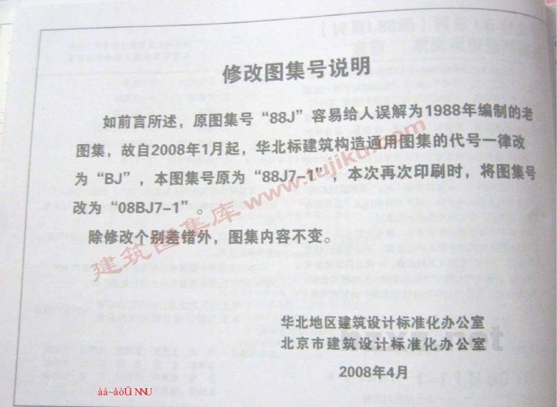  楼梯