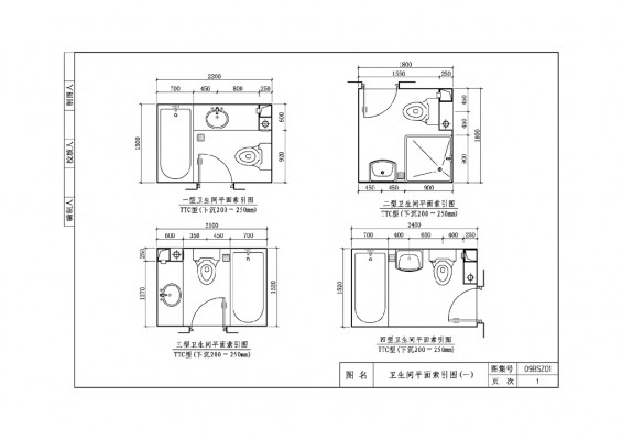 09BSZ01 TTC型住宅卫生间同层排水系统