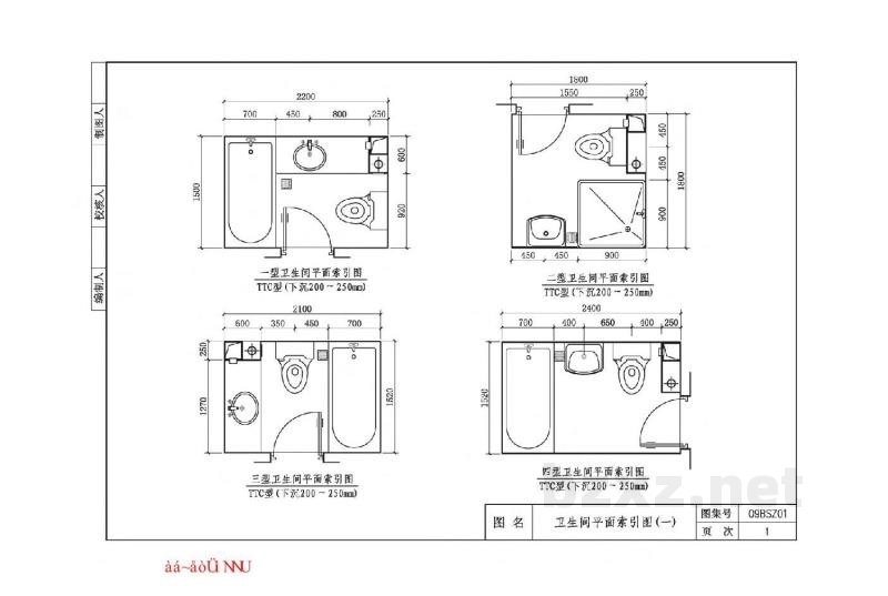  TTC型住宅卫生间同层排水系统