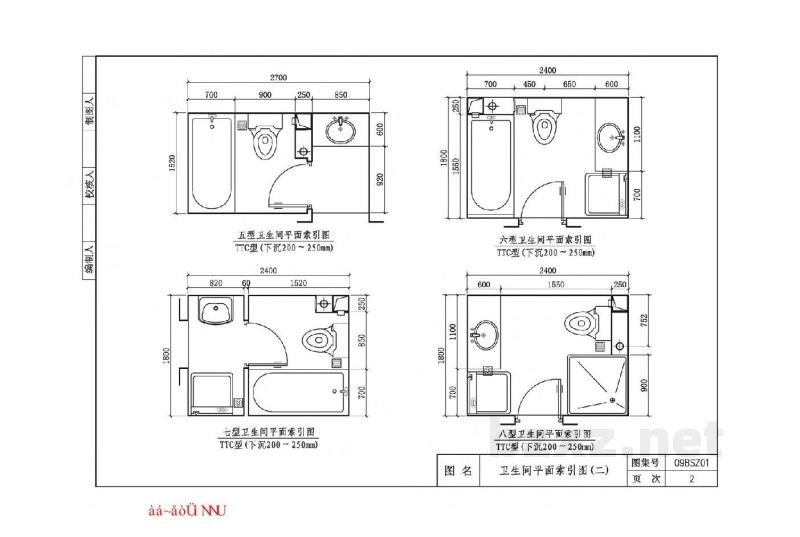  TTC型住宅卫生间同层排水系统