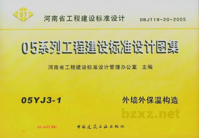  外墙外保温构造