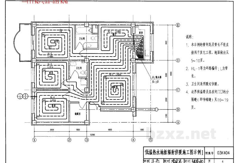  低温热水地板辐射供暖系统施工安装