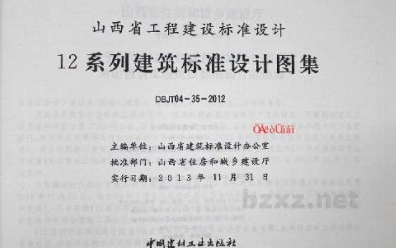  通风与防排烟工程（通风机、风管、风口、风阀、防火阀分册）