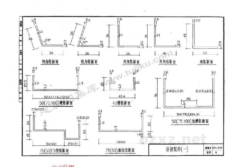  彩板聚苯乙烯夹芯板建筑构造图集（辽宁省地方规范）