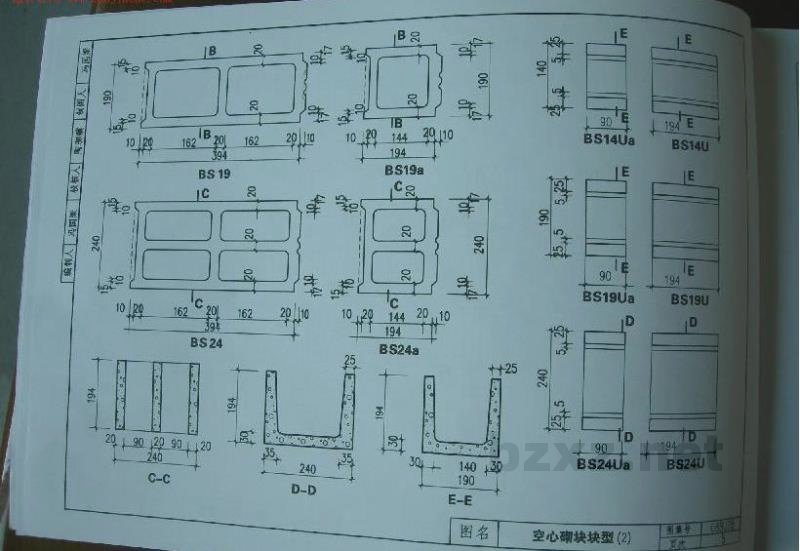  BS密实薄壁空心填充砌块