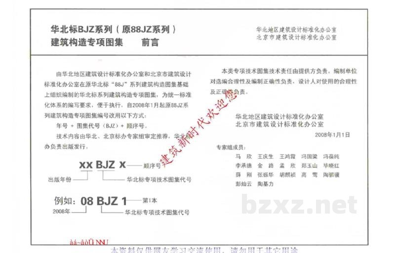  ZT喷涂聚脲防水系列