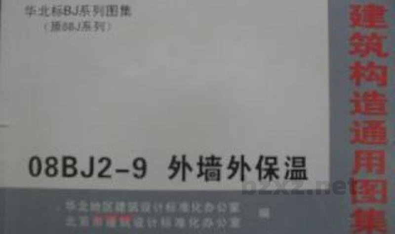  外墙外保温