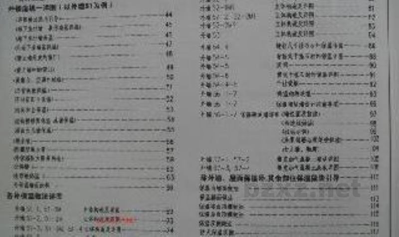  外墙外保温