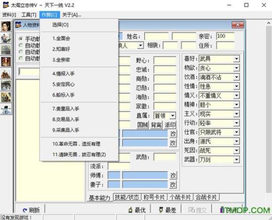 奇怪的鸭子内置修改器