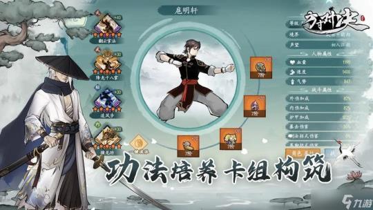 方寸对决steam 方寸对决公测