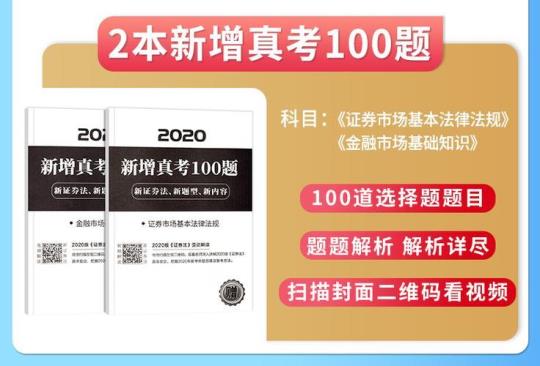 2021年河南省焦作市会计从业资格财经法规测试卷含答案