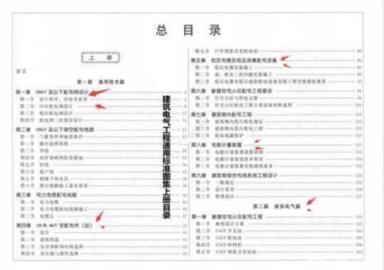 工程造价实习周记通用11篇