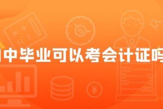 出纳会计本科毕业实习报告范文