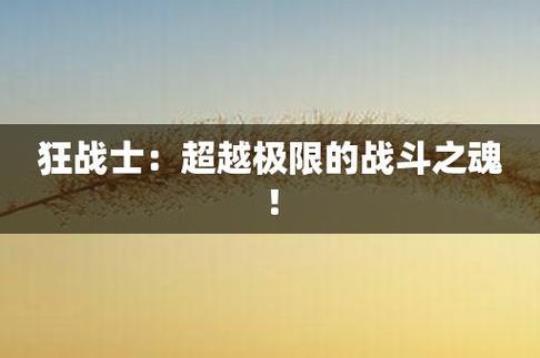 战斗法则 战斗法则礼包码