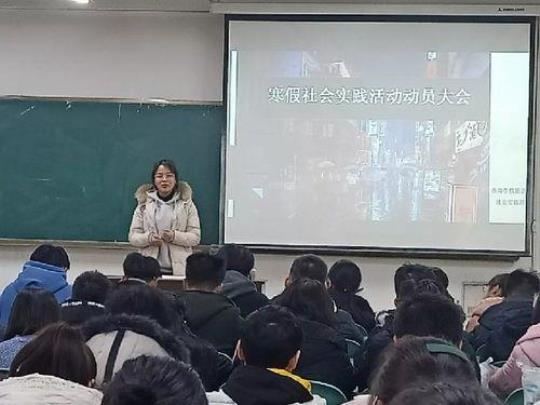 大一学生寒假社会实践报告