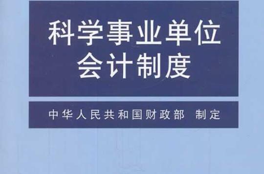 会计事业单位实习报告(通用10篇)