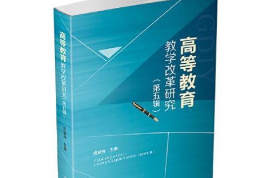 大学生教育实习报告2018