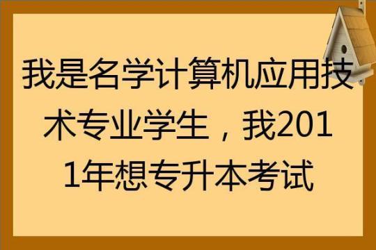 计算机实习报告自我鉴定2022最新的