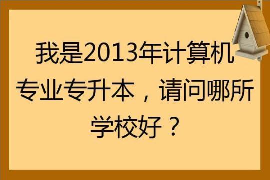 2022计算机毕业实习报告范文