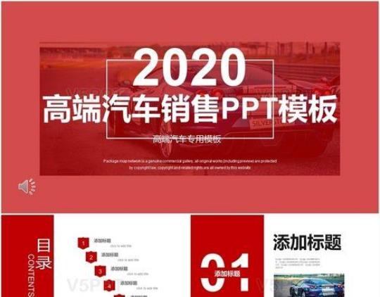 汽车销售实习报告2020