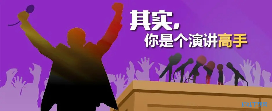 珍爱生命感恩幸福演讲稿