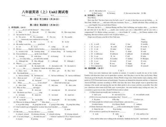 北京顺义区2022-2023学年八年级下学期期末英语试卷（含答案）