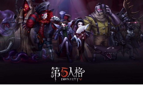 第五人格合集